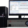 電腦碳硫分析儀，智能碳硫分析儀，全自動(dòng)碳硫分析儀