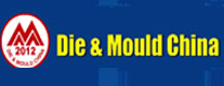 中國國際模具、制造應用設備及相關工業展覽會 (DMC2013汽車模具與裝備專題展)