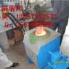 中頻熔煉爐為廣大企業服務