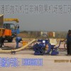 高鐵拋丸機、線材式拋丸機、混凝土拋丸機