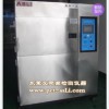 冷熱沖擊試驗箱用于電子產品實驗檢測