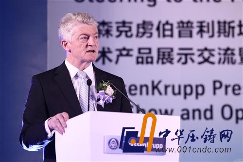 蒂森克虜伯上海新廠開業 投產電動轉向及減震系統