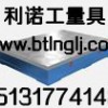 鑄鐵平板、鑄鐵平臺、檢驗平板、劃線平板、刮研平板維修