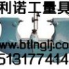 偏擺儀、偏擺檢查儀、齒輪跳動檢查儀、偏擺檢查儀維修、刮研維修