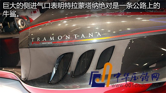 街道版F1賽車 特拉蒙塔納Tramontana R靜態評測
