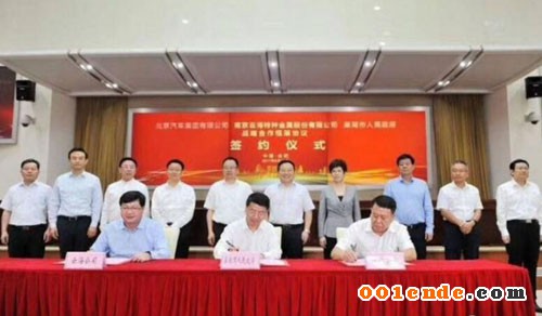 零部件,鎂鋁合金，汽車材料