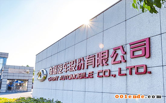 技術和工廠出海，奇瑞用實力擦亮&ldquo;中國名片&rdquo;