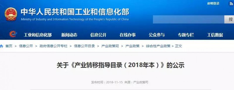 重磅！國家公示文件！全國鑄造產(chǎn)業(yè)迎來重大調(diào)整！產(chǎn)業(yè)轉(zhuǎn)移方案正式發(fā)布！