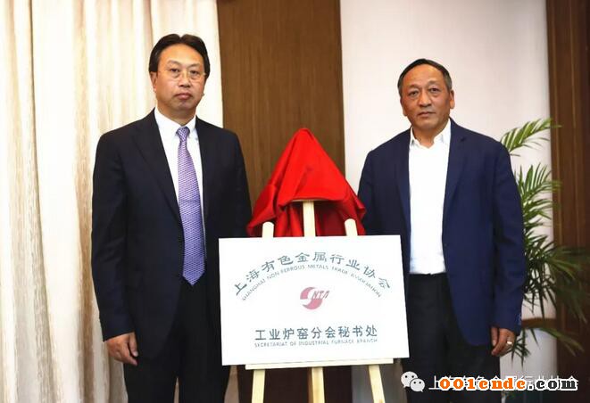 協會工業爐窯分會成立 正英董事長楊希放當選首屆會長