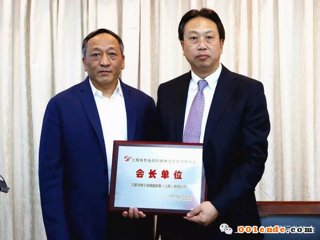 協會工業爐窯分會成立 正英董事長楊希放當選首屆會長