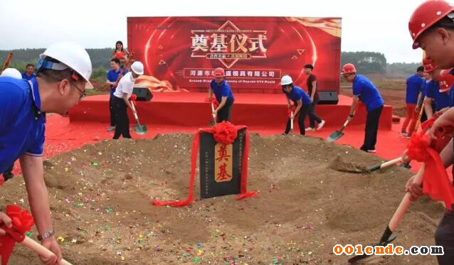 河源華益盛模具項目建設舉行奠基儀式；提升現金流，比亞迪收入34.58億元新能源補貼；電裝部分動力總成業務轉讓至愛三工業