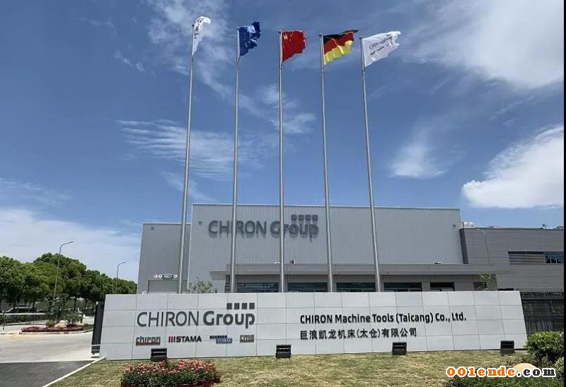 巨浪集團根植中國，&ldquo;太倉未來工廠&rdquo;盛大開業