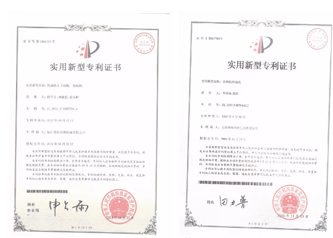 偉拓機械：以精立業，以質取勝，以誠相待