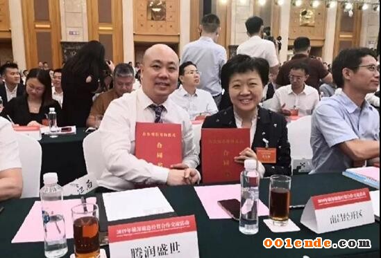 【簡訊】四川健鴻精密汽配模具及后視鏡零部件項目明年4月竣工；江蘇文燦新能源汽車輕量化項目竣工；美國新能源車5月銷2.8萬增17%