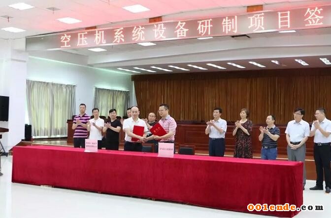 【簡訊】上海奉賢將建特斯拉零部件產業園;濟南慧成購買3臺意特佩雷斯高壓壓鑄機設備;富筑精密壓鑄司壓鑄車間新建項目