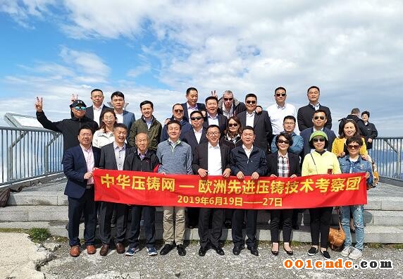 ＂聚力共贏?。⒅腥A壓鑄網歐洲壓鑄先進技術考察團精彩回顧