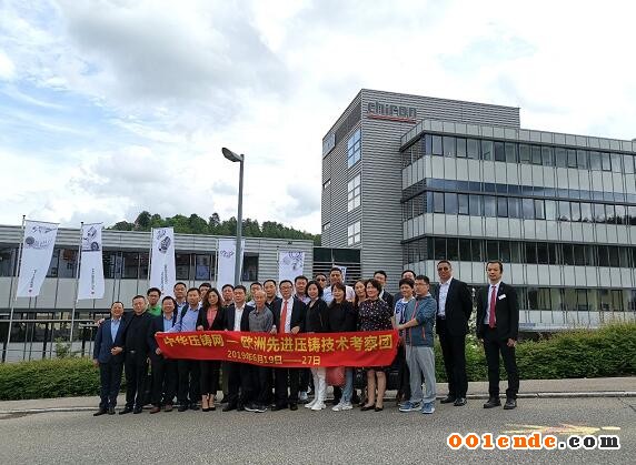 ＂聚力共贏?。⒅腥A壓鑄網歐洲壓鑄先進技術考察團精彩回顧