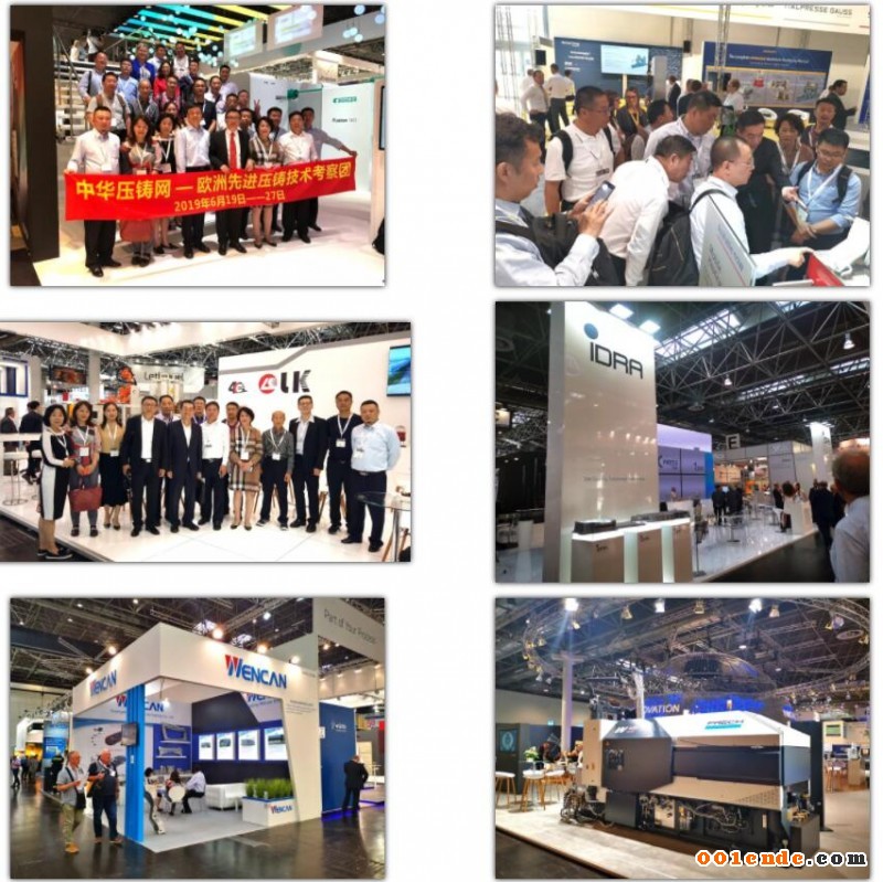 ＂聚力共贏?。⒅腥A壓鑄網歐洲壓鑄先進技術考察團精彩回顧