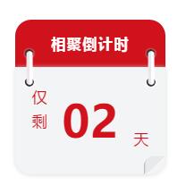 中華壓鑄網(wǎng)誠邀您共聚&ldquo;壓鑄展&rdquo;