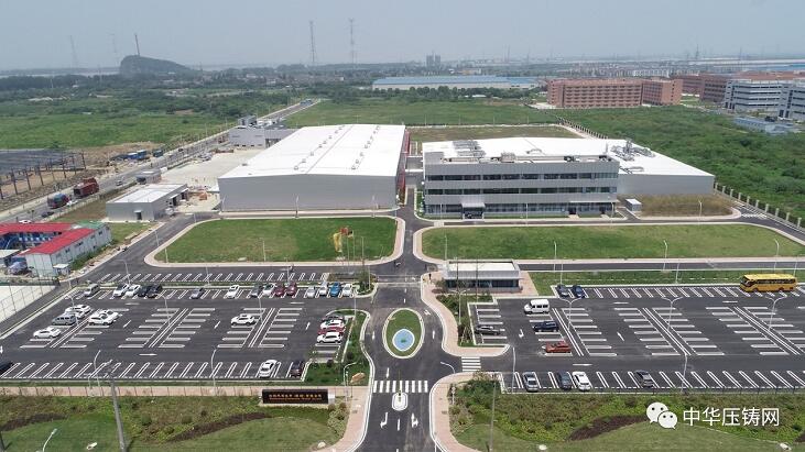 【簡(jiǎn)訊】伊之密：壓鑄機(jī)板塊正在形成新的業(yè)務(wù)增長(zhǎng)點(diǎn)；青海青鎂簽訂三方合作框架協(xié)議；大陸集團(tuán)蕪湖動(dòng)力總成工廠(chǎng)擴(kuò)建開(kāi)業(yè)