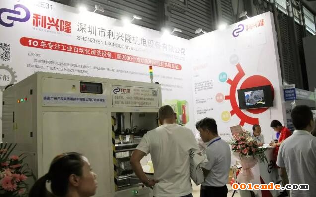 &ldquo;2019中國壓鑄展&rdquo;精彩回顧