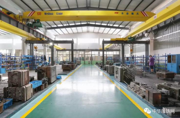 豐豪模具：專注高難度鋁鎂壓鑄模具設計與制造