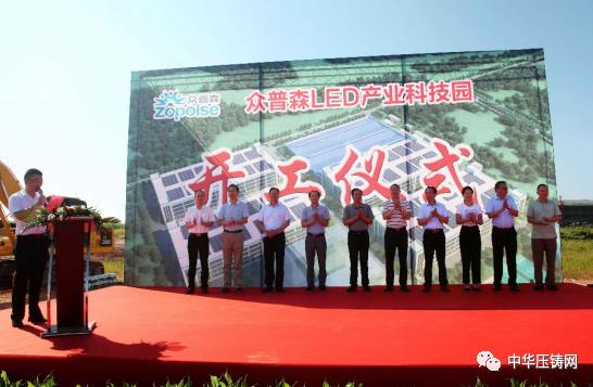 【簡(jiǎn)訊】壓鑄產(chǎn)業(yè)園項(xiàng)目招標(biāo);金華臥加氣缸體機(jī)電產(chǎn)品配件生產(chǎn)線項(xiàng)目;飛哲工貿(mào)為壓鑄智能化賦新能;上海鎂鎂合金入選上海市高新技術(shù)企業(yè)