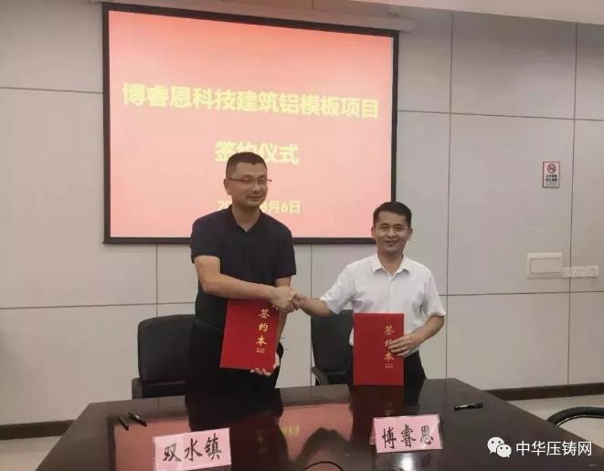 【簡(jiǎn)訊】亞明汽車科技總部基地項(xiàng)目落戶三山區(qū)；壓鑄廠整體戰(zhàn)略轉(zhuǎn)移項(xiàng)目簽約；2019&ldquo;巴渝工匠年度人物&rdquo;壓鑄人丁志遠(yuǎn)入選