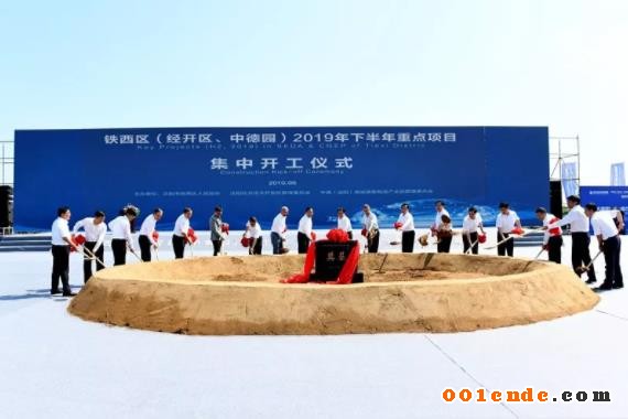 【簡(jiǎn)訊】廣州德琺麒智能自動(dòng)化雙聯(lián)壓鑄島榮獲2019亞洲國際創(chuàng)新發(fā)明大獎(jiǎng)；宜安云海項(xiàng)目新進(jìn)展；恒大動(dòng)力電機(jī)項(xiàng)目開工