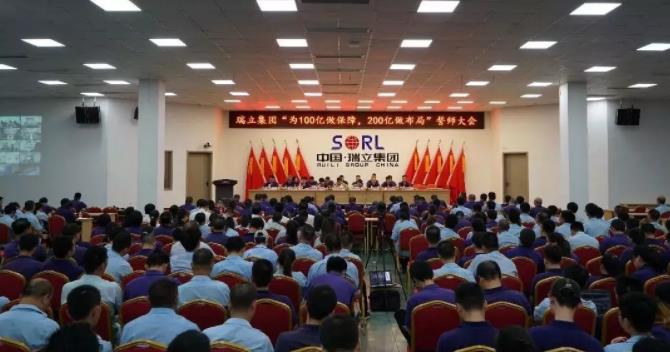 【簡訊】瑞立集團布局百億級汽車零部件產業戰略目標;碧桂園(廣西)博睿恩半固態壓鑄鋁合金模板項目一期竣備