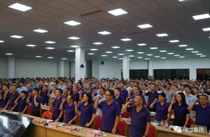 瑞立集團: 六年計劃,百億戰略,為中國汽車零部件產業賦能!