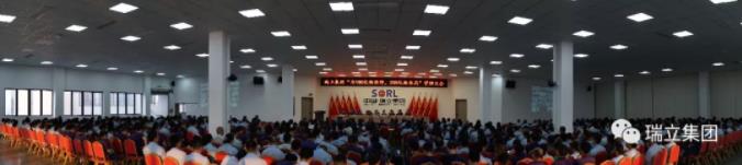 瑞立集團: 六年計劃,百億戰略,為中國汽車零部件產業賦能!