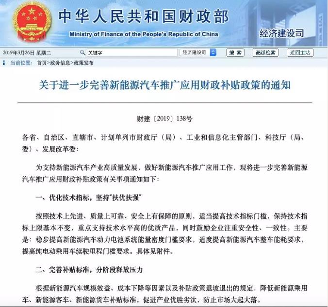 特斯拉突然宣布，汽車行業(yè)巨震！