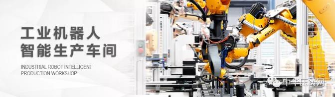 【簡訊】江蘇文燦擬建新能源汽車輕量化鋁合金精密加工項目;南京埃斯頓擬斥巨資收購全球焊接機器人領(lǐng)軍企業(yè)CLOOS