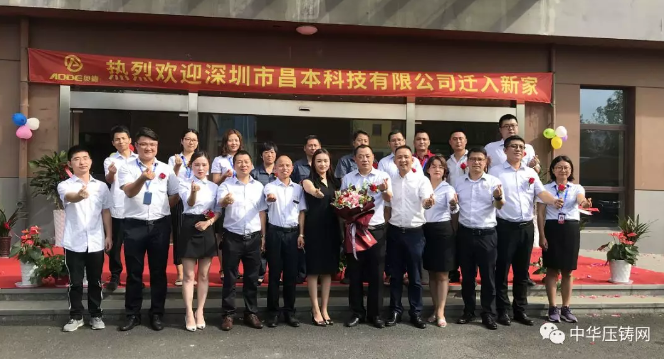 【簡訊】江蘇文燦擬建新能源汽車輕量化鋁合金精密加工項目;南京埃斯頓擬斥巨資收購全球焊接機器人領(lǐng)軍企業(yè)CLOOS