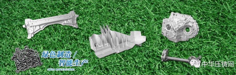 文燦股份:全資子公司江蘇文燦擬投4億元建新能源汽車輕量化鋁合金精密加工項目