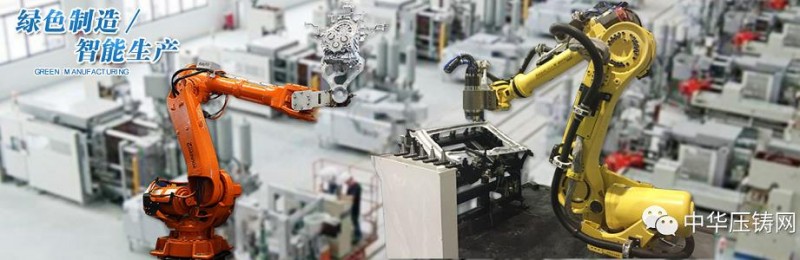 文燦股份:全資子公司江蘇文燦擬投4億元建新能源汽車輕量化鋁合金精密加工項目