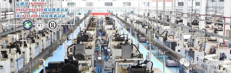 文燦股份:全資子公司江蘇文燦擬投4億元建新能源汽車輕量化鋁合金精密加工項目