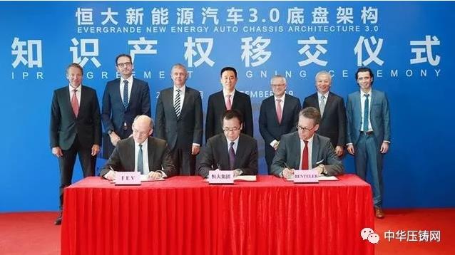 【簡訊】廣東文燦入選2019廣東企業(yè)500強(qiáng);伊之密:壓鑄機(jī)業(yè)務(wù)回暖,加速海外布局;4000T壓鑄機(jī)成套設(shè)備公開招標(biāo)