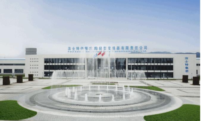 法士特：邁向齒輪行業(yè)&ldquo;冠軍之路&rdquo;