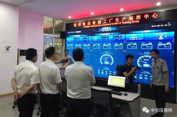 【簡訊】六和汽車零部件生產項目提前竣工;瑞明集團:智能化“標兵”;濱州多個鋁合金輕量化項目開工;湖南桂陽縣壓鑄產業園入駐招商