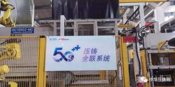 【簡訊】寶鋼金屬入股萬豐奧威；恒大新能源汽車擬全球招聘8000新員工；愛柯迪建成全國汽車產業鏈規模最大的5G+數字化壓鑄工廠