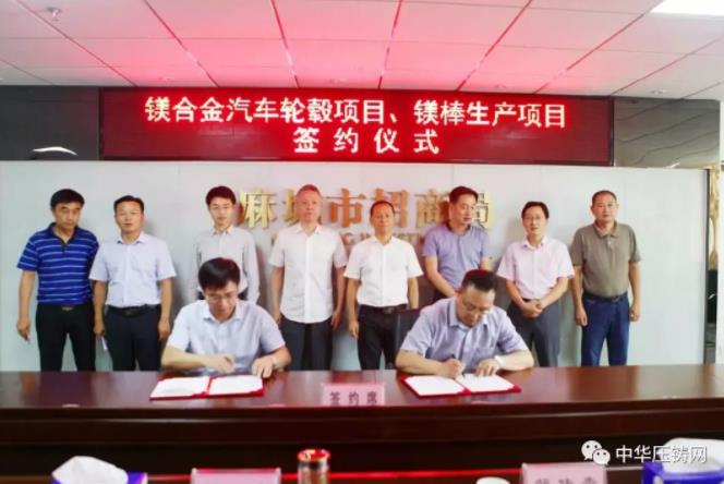 【簡訊】寶鋼金屬入股萬豐奧威；恒大新能源汽車擬全球招聘8000新員工；愛柯迪建成全國汽車產業鏈規模最大的5G+數字化壓鑄工廠