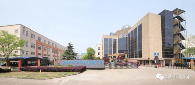 【簡訊】佛山市副市長喬羽蒞臨文燦股份；旭升股份搶抓新能源汽車發(fā)展機(jī)遇；蕪湖舜富入圍蕪湖市政府質(zhì)量獎(jiǎng)名單