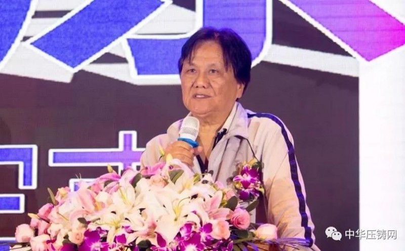 長(zhǎng)三角壓鑄業(yè)聯(lián)盟專家委員會(huì)主任吳新陸致辭