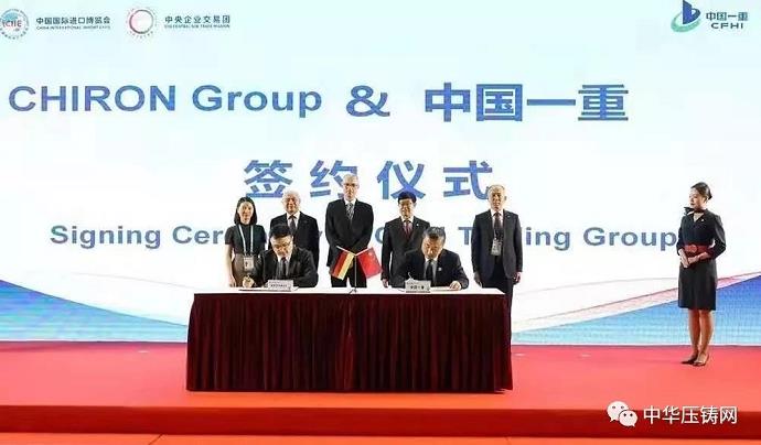 【簡訊】賽維達15周年慶典隆重舉行；巨浪集團與中國一重簽訂采購協議；安徽永茂泰新廠舉行奠基儀式；長城汽車又一項目落戶永川