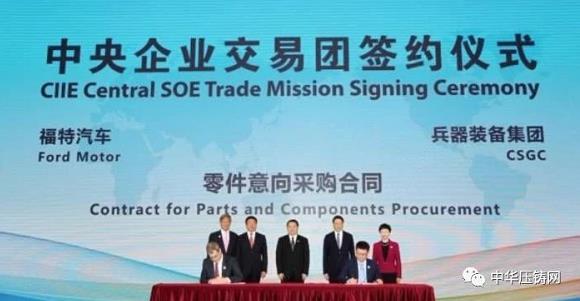 【簡訊】賽維達15周年慶典隆重舉行；巨浪集團與中國一重簽訂采購協議；安徽永茂泰新廠舉行奠基儀式；長城汽車又一項目落戶永川