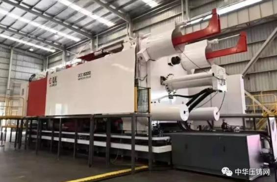 【簡訊】力勁6000T壓鑄機出口美國;華域汽車10億元新建技術研發中心;湖北湛盧精密12月下旬可正式投產;日照禾浦座談投資事宜