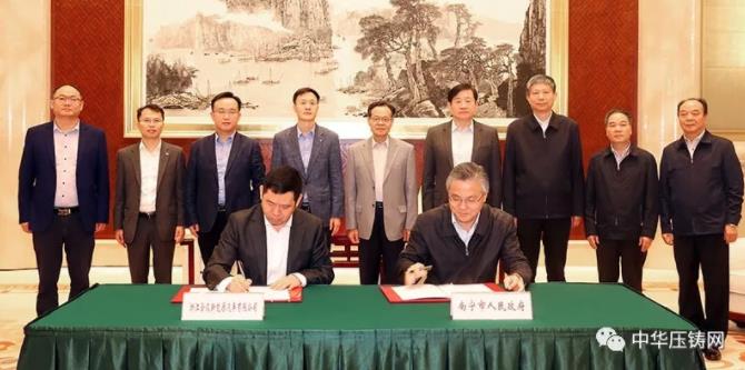 【簡訊】廣東文燦壓鑄10億元總部增資擴產(chǎn);南陽飛龍汽車高端鋁合金零部件產(chǎn)品技改項目;昌信(萊州)機電木工機械設(shè)備擴建項目