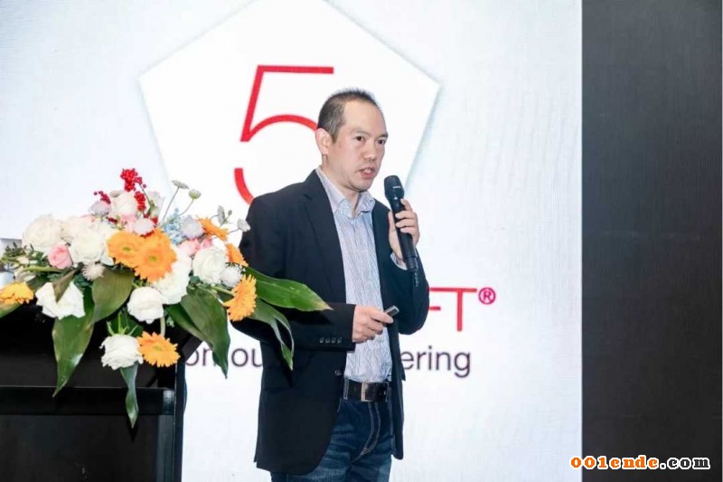 MAGMA中國十周年慶典攜手MAGMA&SIGMA用戶大會,共贏未來